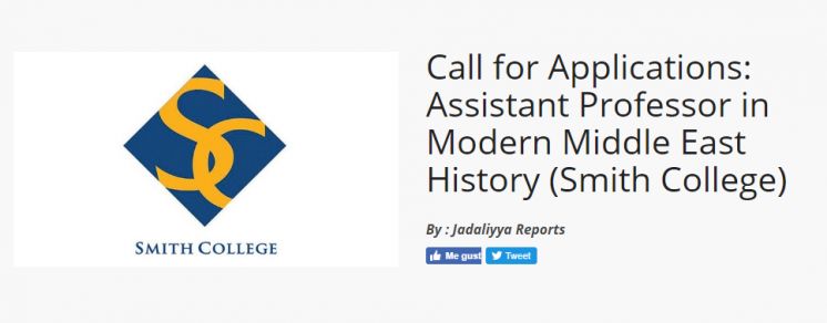 Call for Applications: Assistant Professor in Modern Middle East History (Smith College)